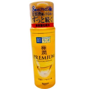 hadalabo Cleansing Oil for dry skin